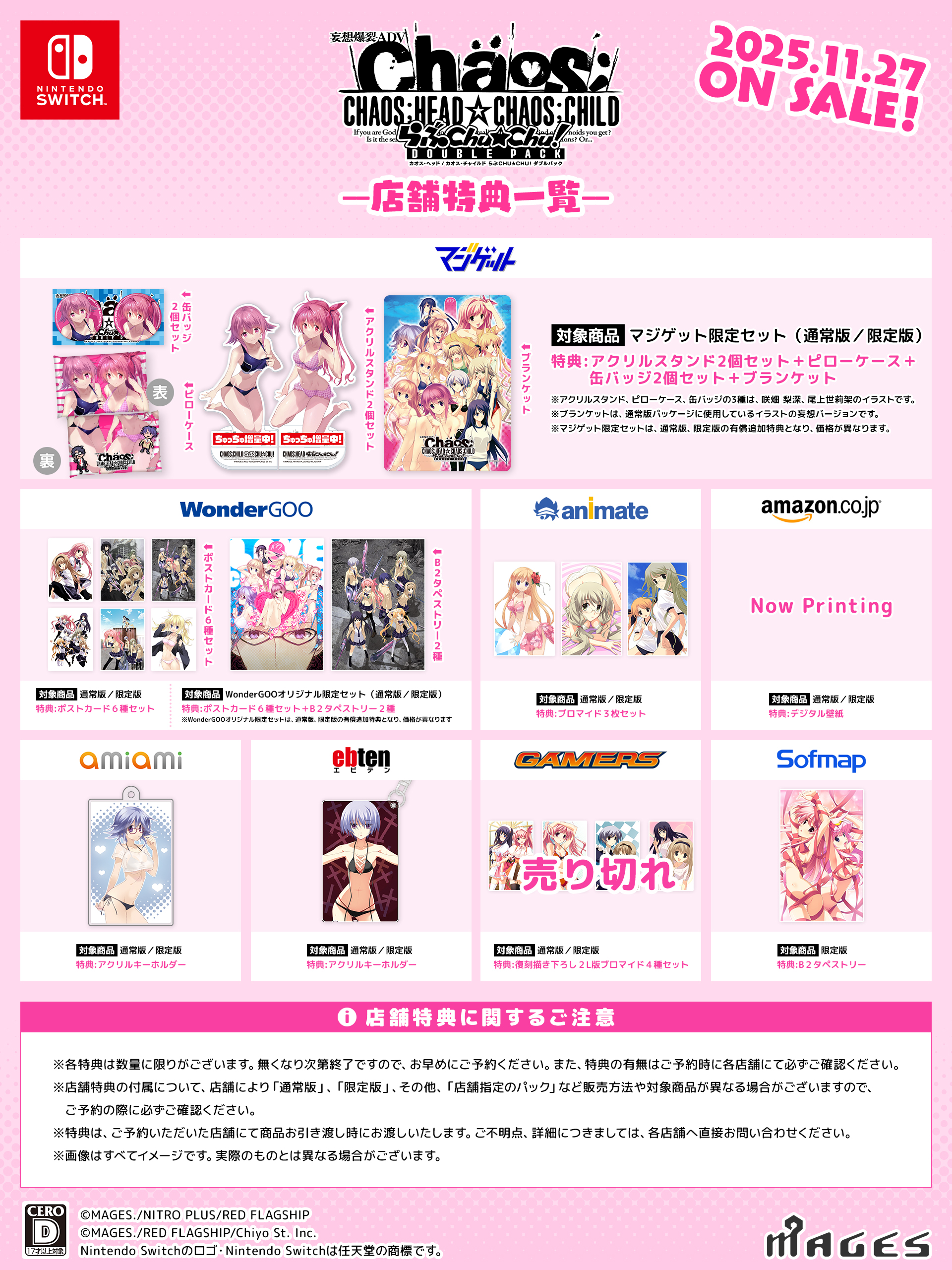 KIDS様 リクエスト 3点 まとめ商品 ZX様 リクエスト 3点 まとめ商品