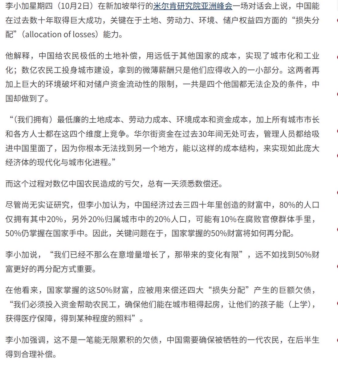 王局志安 tweet media