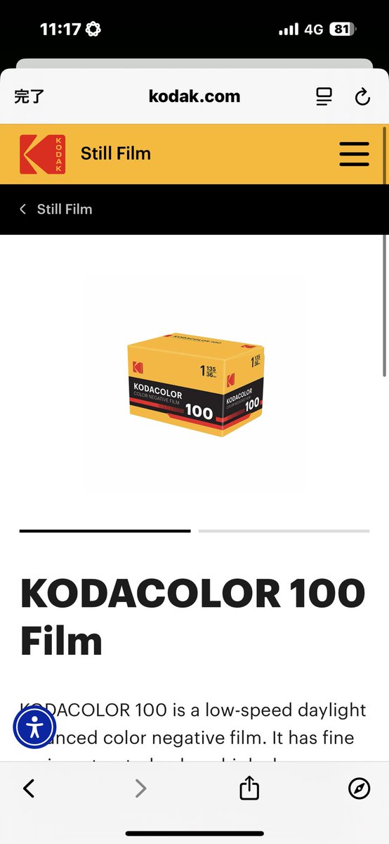 のんきげんきページ げんき / motoki.m (@motoki19910513) / Posts / X