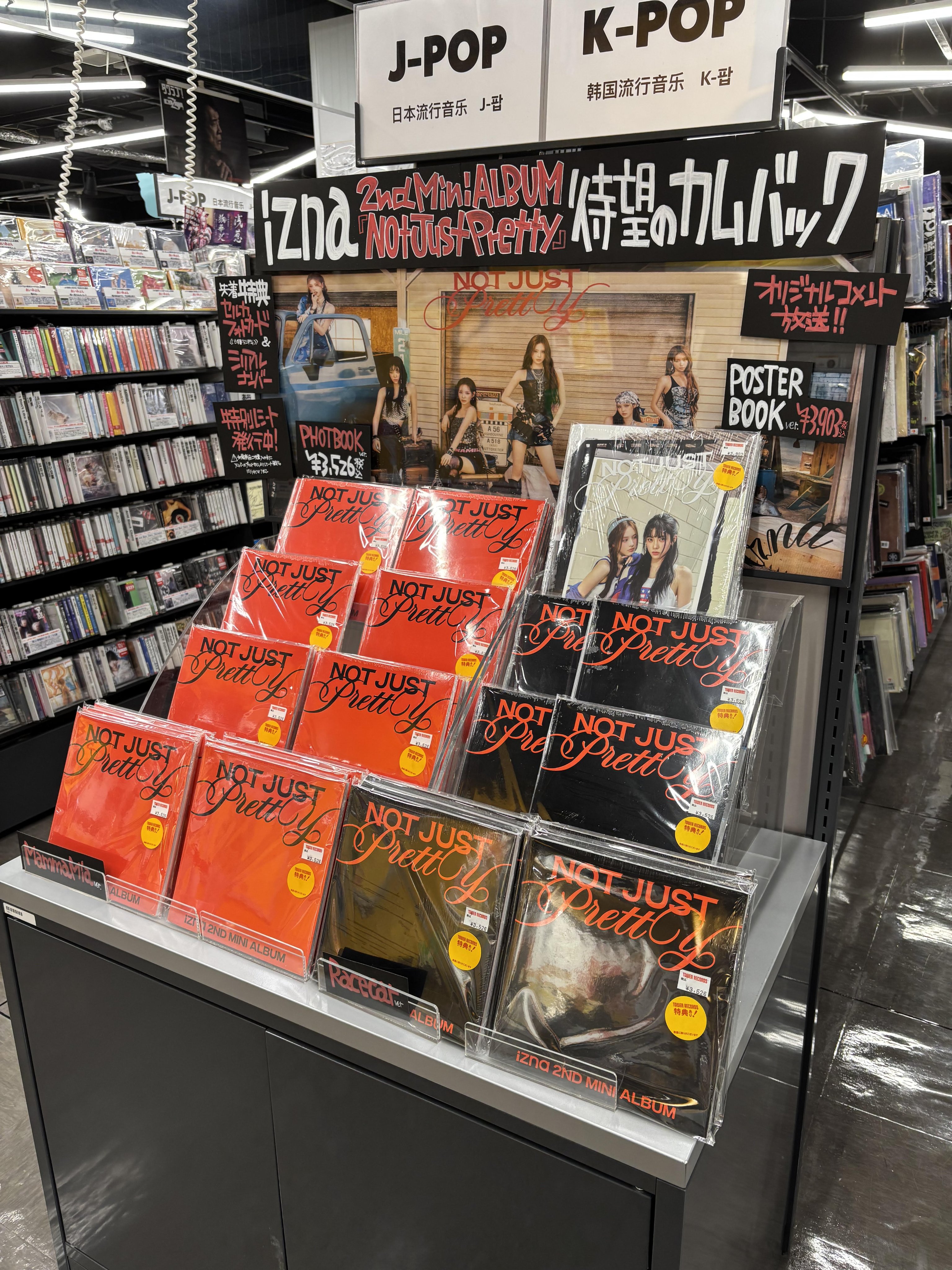 タワーレコード福岡パルコ店 on X: 