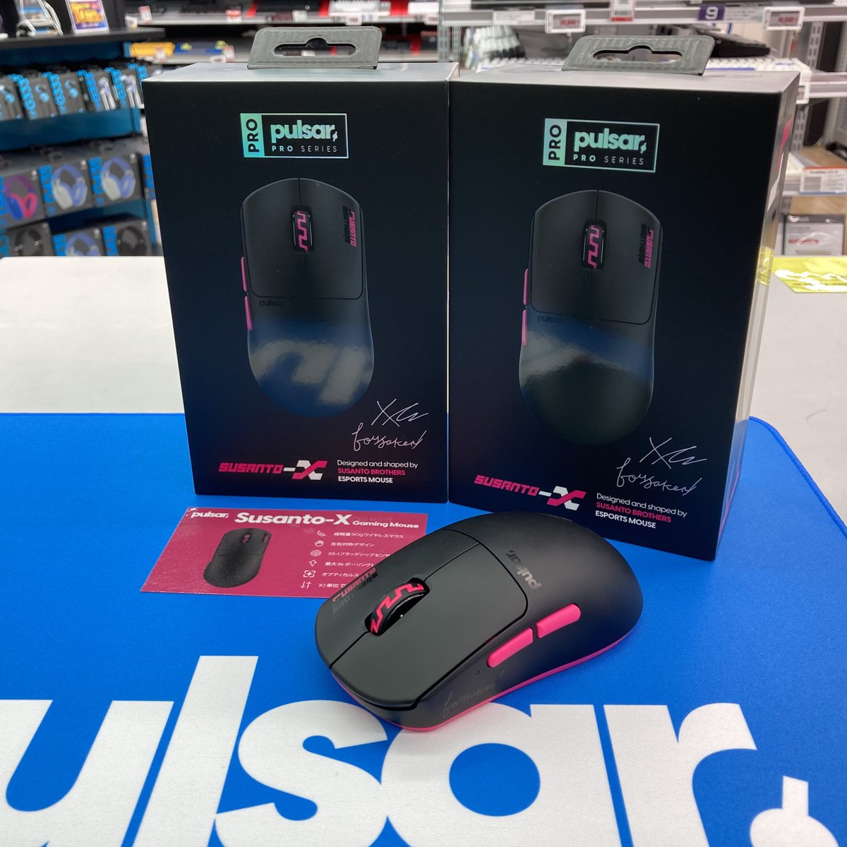 sofmap_pc_digi's tweet image. ✨本日発売新製品✨
#Pulsar Susanto-X Gaming Mouse 19,800円(税込)
Xccurate・forsaken選手のプレイスタイルに合わせて設計された競技向け高性能マウス✅
展示機もございますので店頭にてぜひ形状をお確かめください‼️👀
🦖AKIBAパソコン・デジタル館6Fにて展示・販売中🦖
#ソフマップ