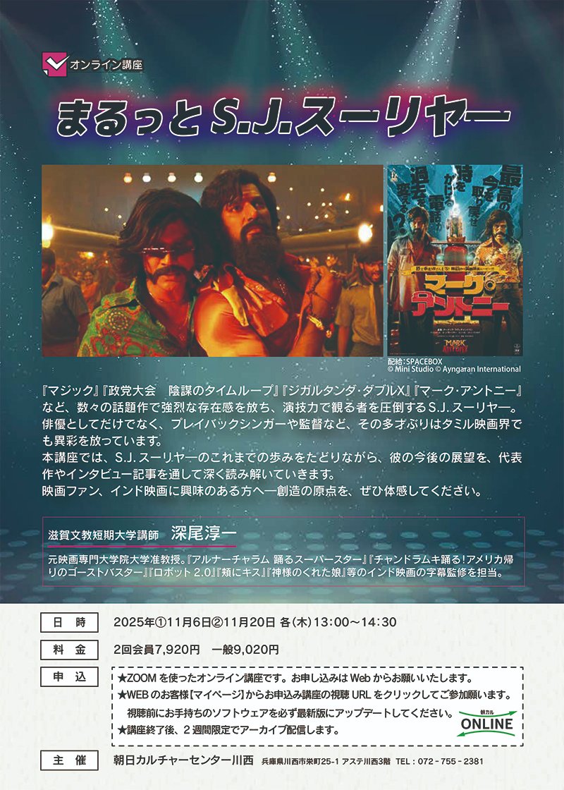 ピーターズレビュー・おもしろい幽霊 新宿コマ劇場入手困難非売品B2