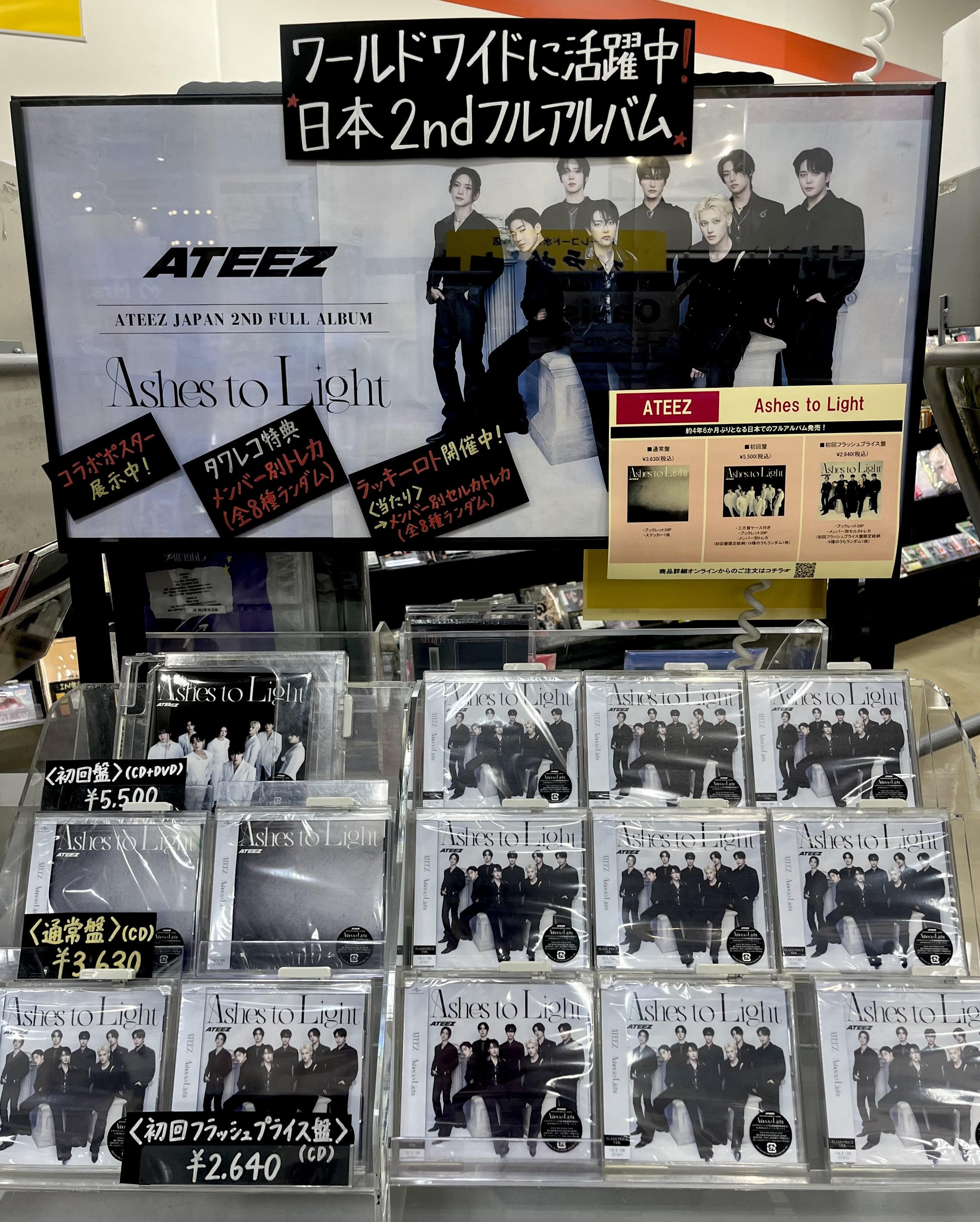 タワーレコード水戸オーパ店 on X: 