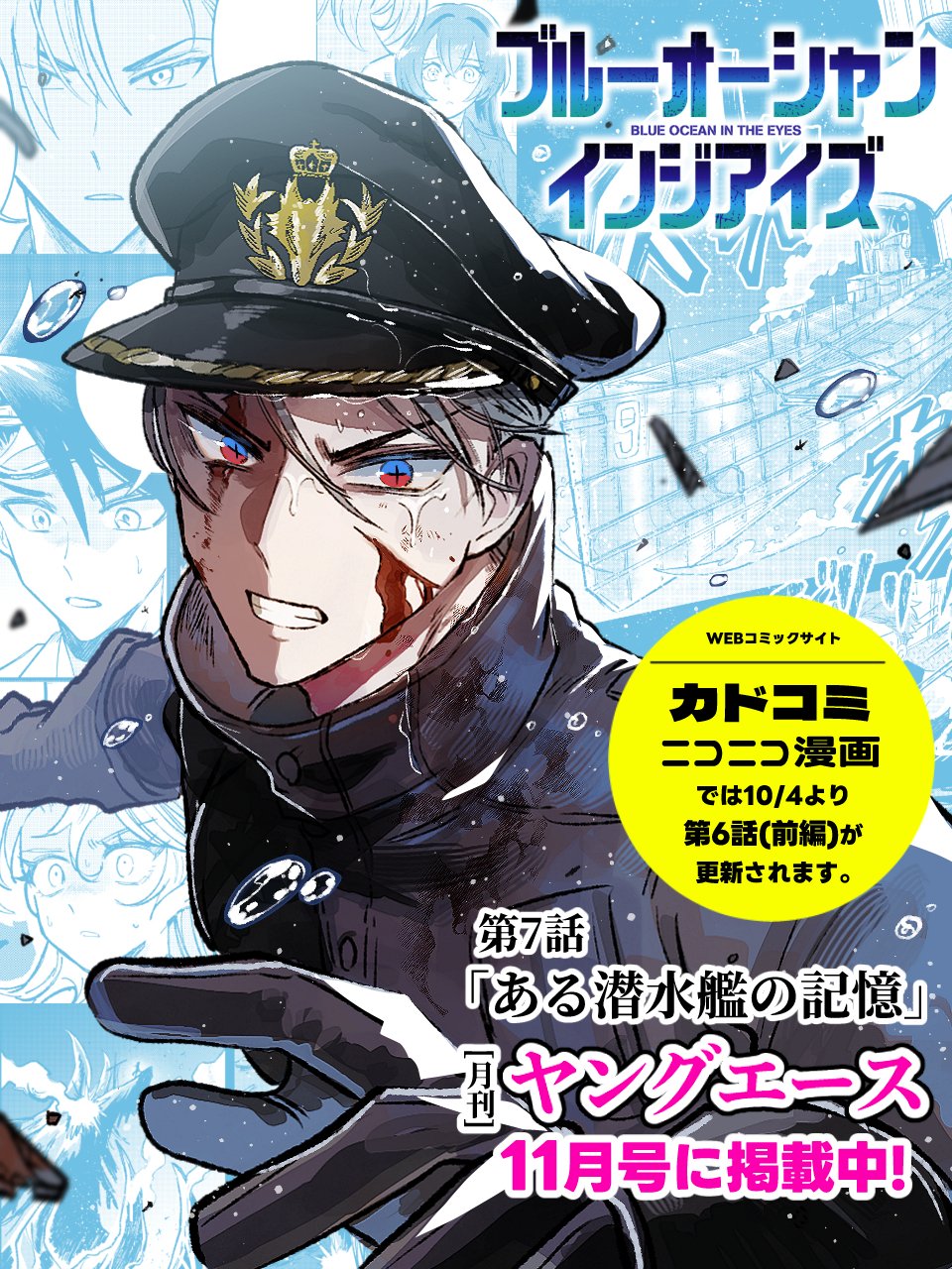 チサトセンゴ⚓️ (@chisato_sengo) / X