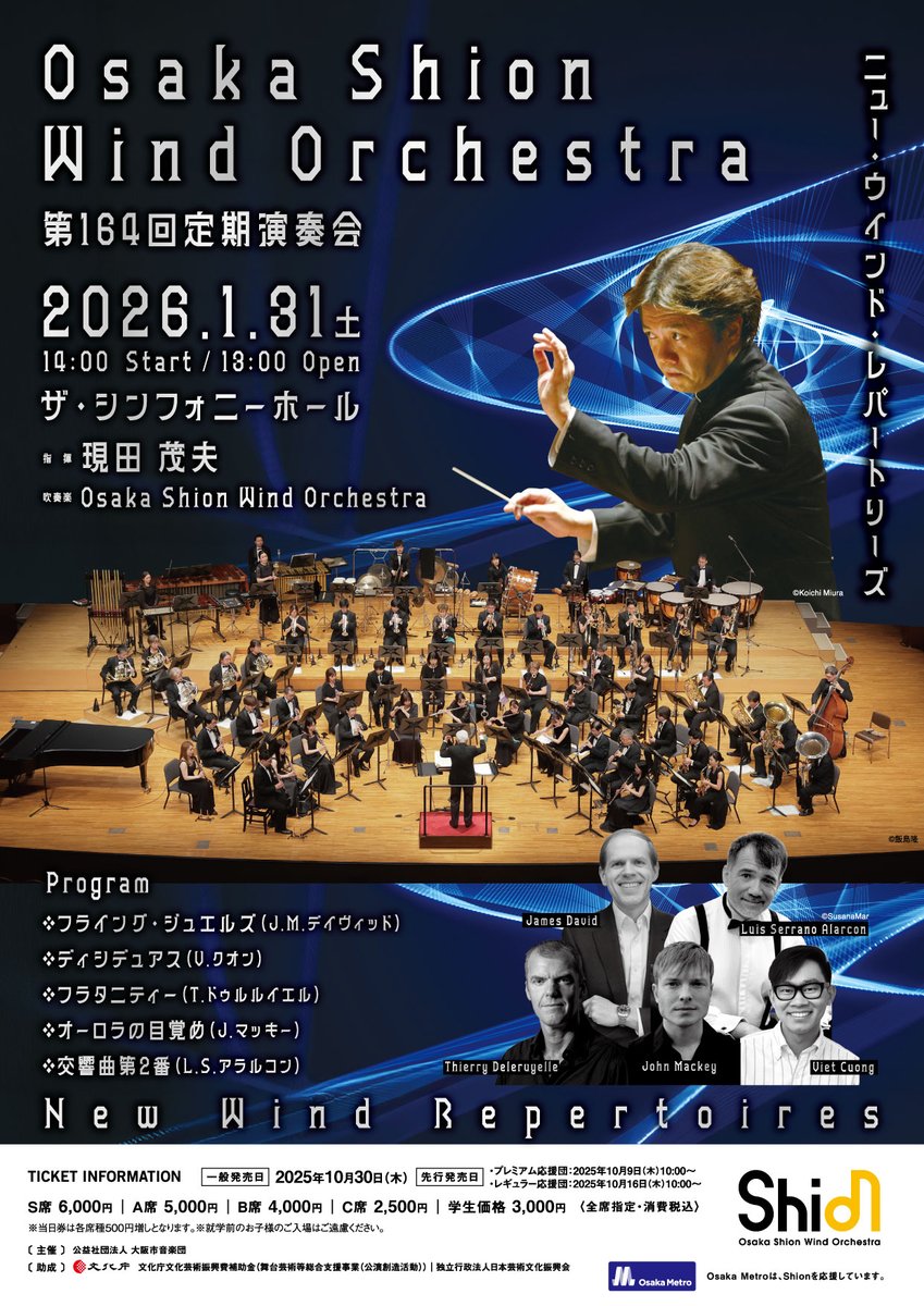 響け！ユーフォニアム 10thイベント 第8回定期演奏会音源収録ディスク 響け！ユーフォニアム 10thイベント 第8回定期演奏会収録 金賞