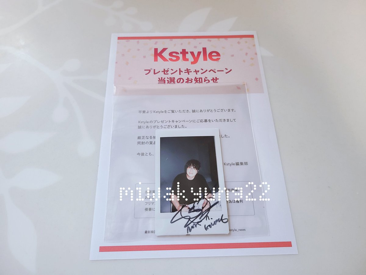 miwa♡ on X: 