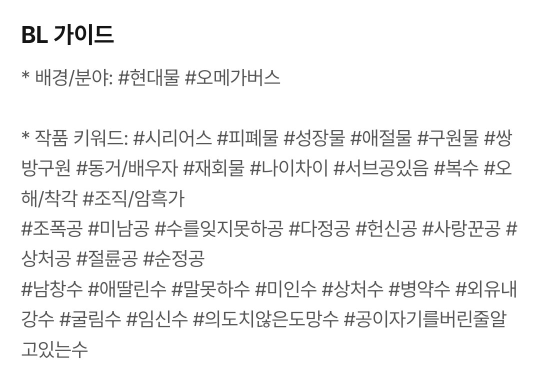 <불꽃 반응> 지금 1권 무료 중입니다 ❤️‍🔥
ridibooks.com/books/28470027…