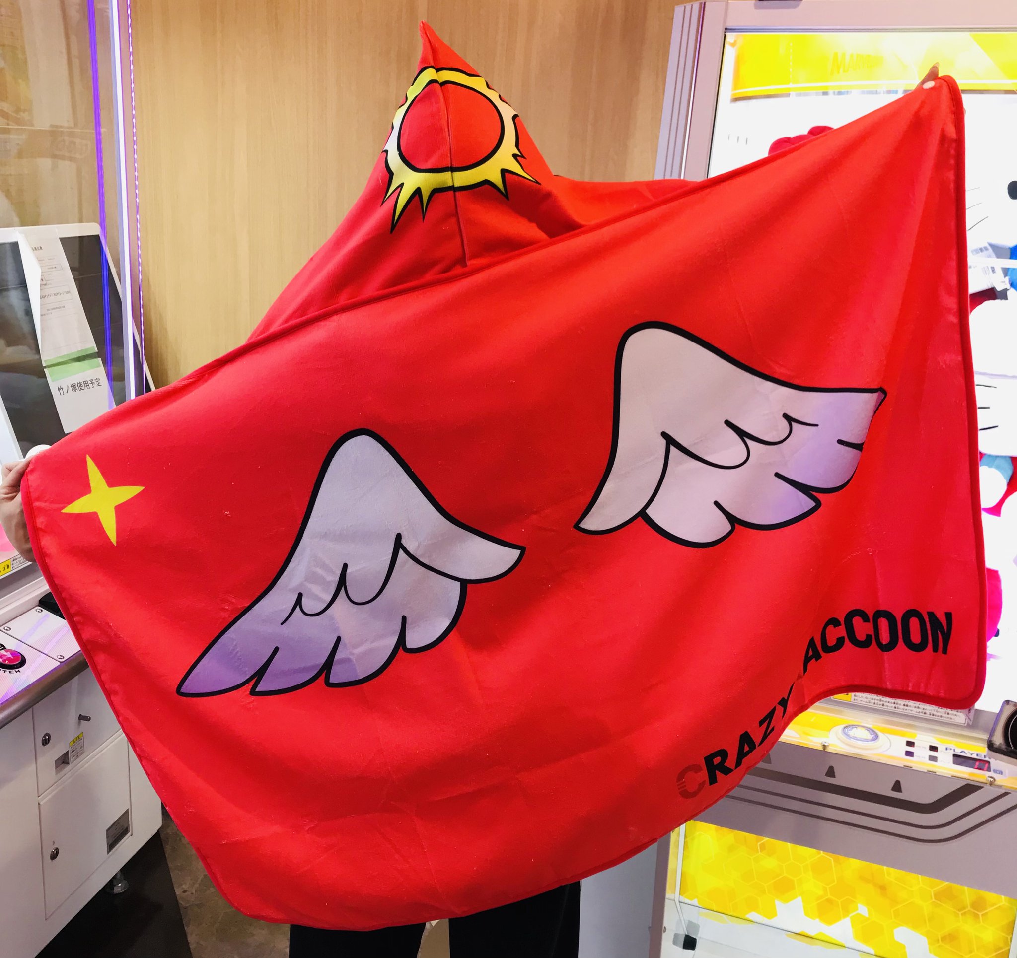 クレイジーラクーン タオル gigo限定 コンプリートセット GiGO イオン