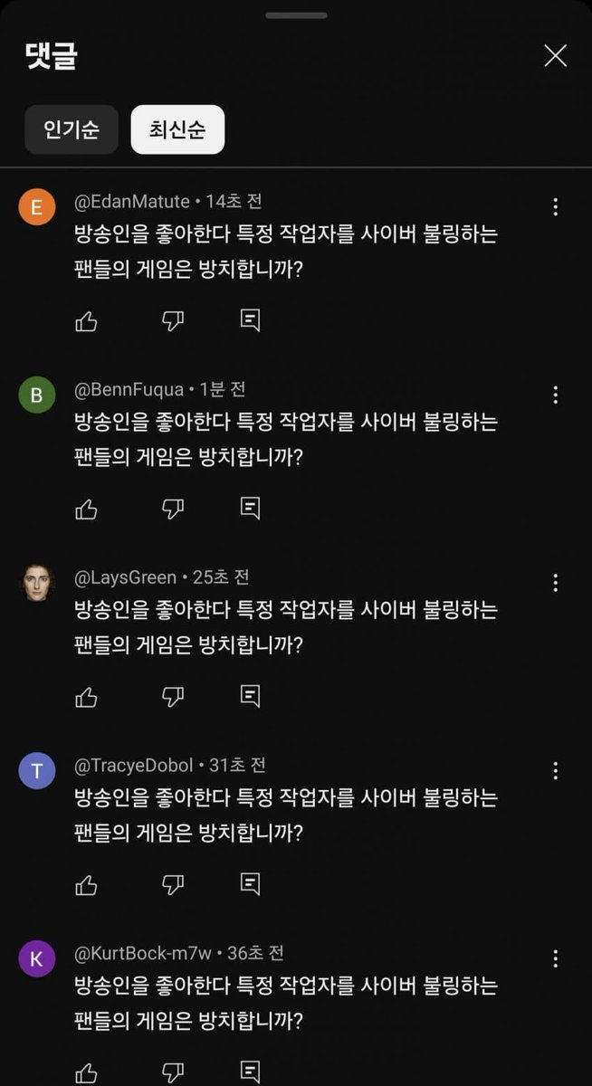 DMRV_PLUTOOLLI's tweet photo. 이래서 AWAKE 뮤비 댓글이 막힌거구나 ㅋㅋㅋ

굴단 이색기들은 얼마나 더 욕을 쳐먹어야하는거임? https://t.co/xG5xanpxO8