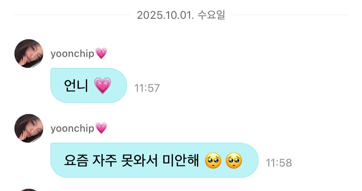 요즘 윤채에게 디엠이 오지 않아..🥺 라고 생각하고 있엇는데 그냥 내 위버스가 로그아웃 되어 있었다네요 이제 봄 아ㅜ