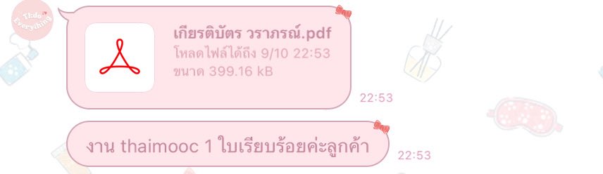 อ๊อดงง tweet media