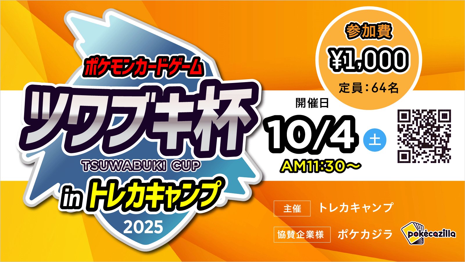 ポケモンカード 値段交渉受け付けます Amazon.co.jp: ポケモンカードゲームSV sv5K 拡張パック