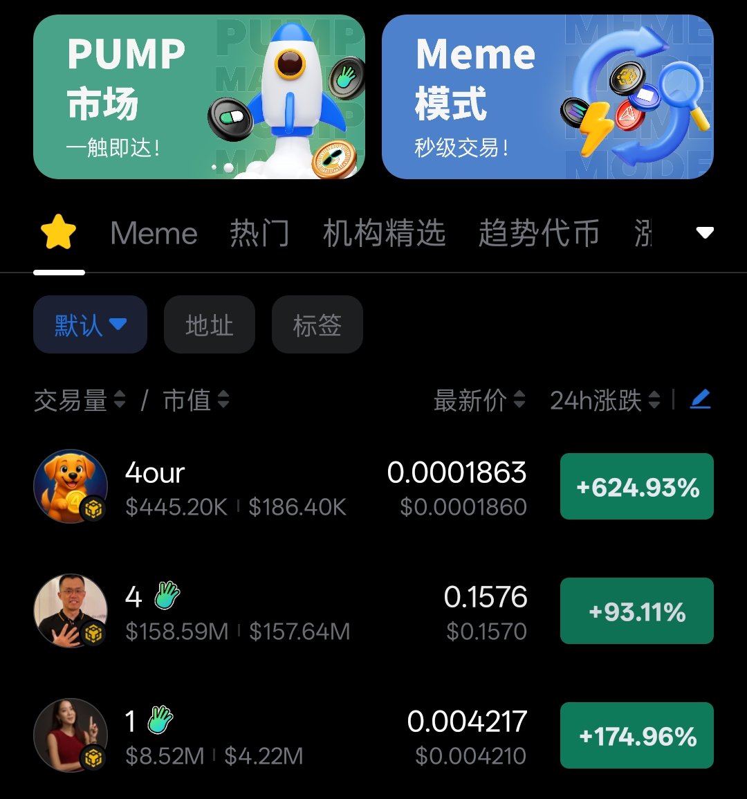 michaelwong123's tweet image. #BNB SZN confirmed

用 #TokenPocket 交易丝滑、防夹、便宜

官网：tp.xyz （调皮的小姨子）