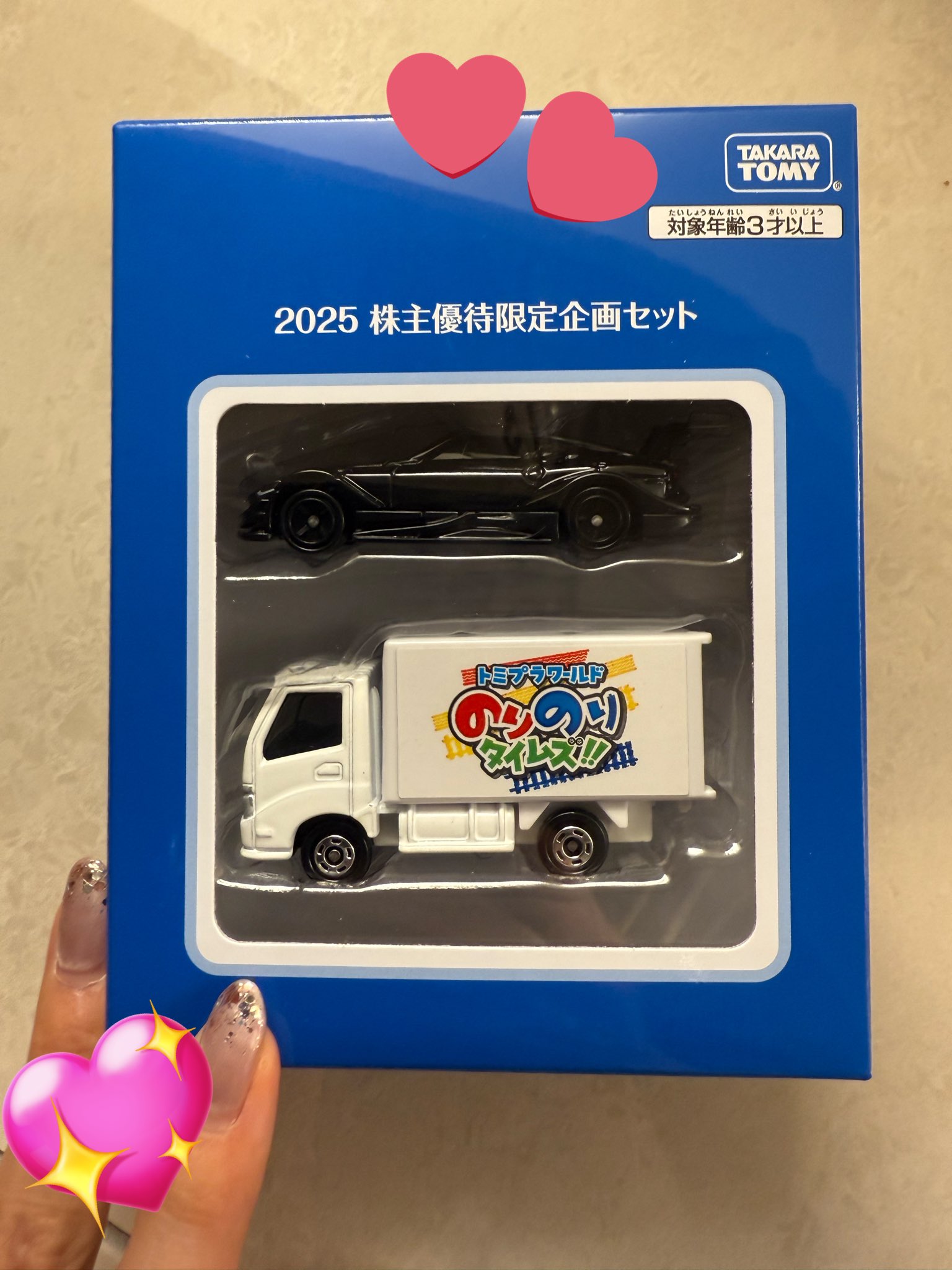 タカラトミー　株主優待 　非売品　2007年〜2024年　18年分　18箱 過去の株主優待一覧｜株式情報・株主優待｜投資家情報｜タカラトミー