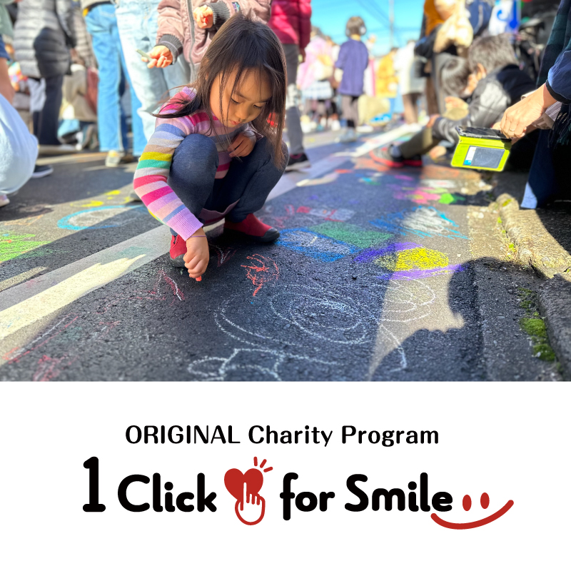Fortience_jp's tweet photo. オリジナル チャリティプログラム
◇ One Click for Smile ◇

🍀今月の寄付先
一般社団法人 ともしび at だんだん 「だんだんワンコインこども食堂」
@DANDANYAOYA

”1クリックにつき100円”をフォーティエンスからチャリティ団体へ寄付しています。

皆さまのご賛同、お待ちしております。