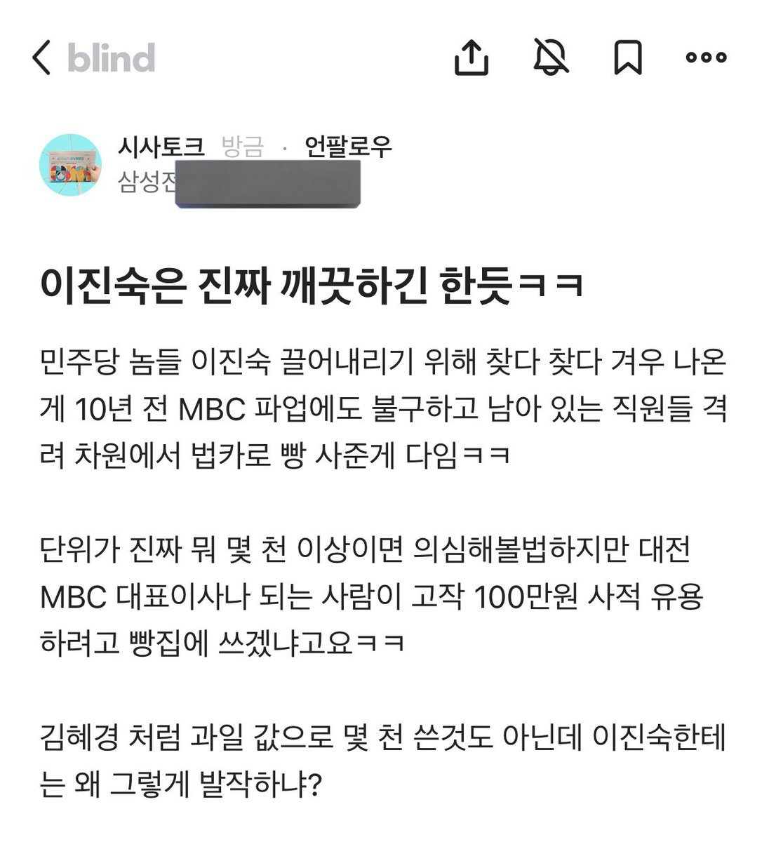 어떻게 생각하시는지요?