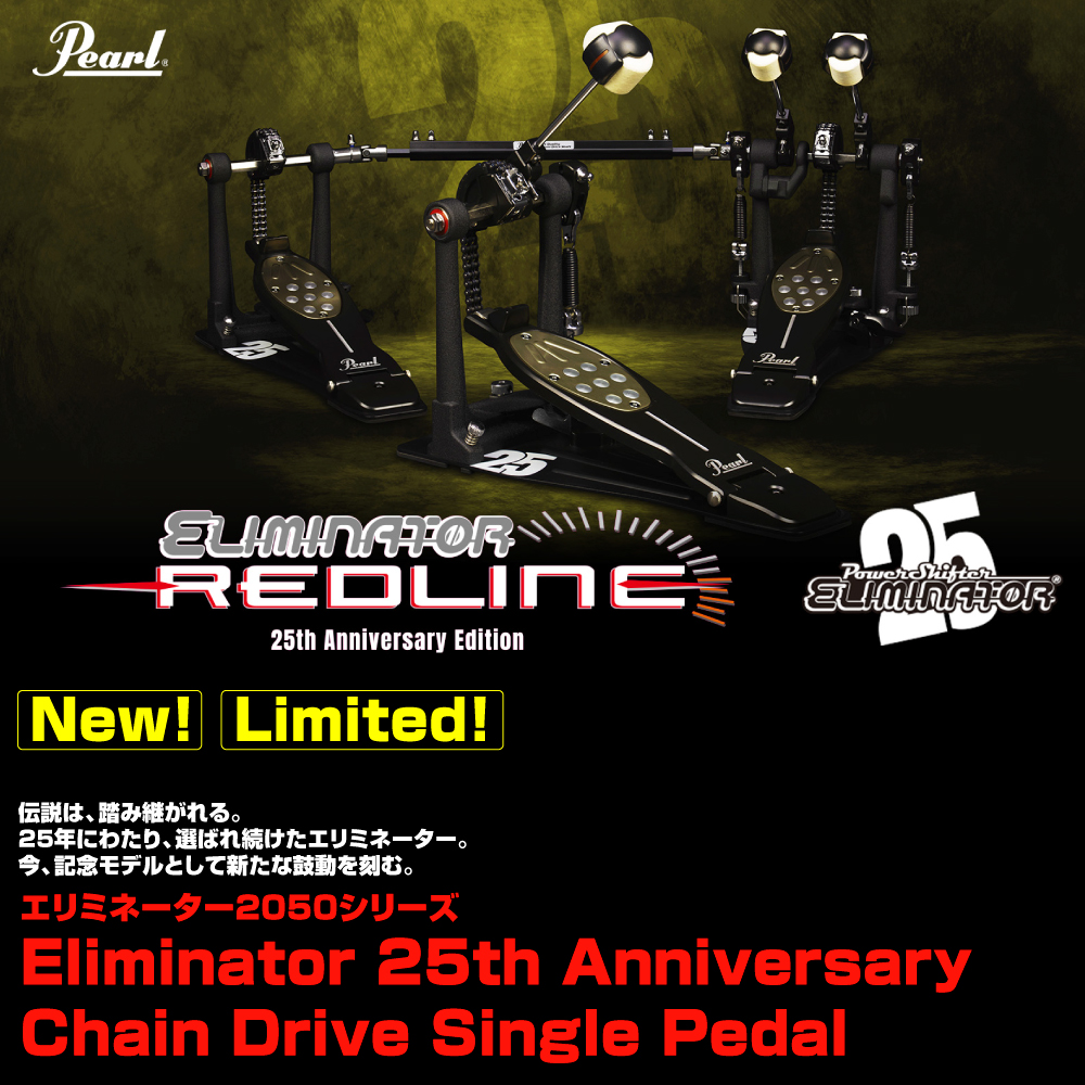 ワタナベ楽器店 通販Div. ドラム部門 (通称：ナベ通ドラム) on X