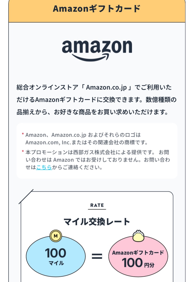 【この投稿RP＋いいねでリプ欄解放‼️】
　
SAIBU LAND 西部ガス

SAIBU LAND 入園 50コイン
saibugas.co.jp/home/saibuland/

コード入力　100コイン
9751-6455-2726

プロフ登録 200コイン

コインは
Amazonギフト券、dポイント
などに交換が可能です。 #pr