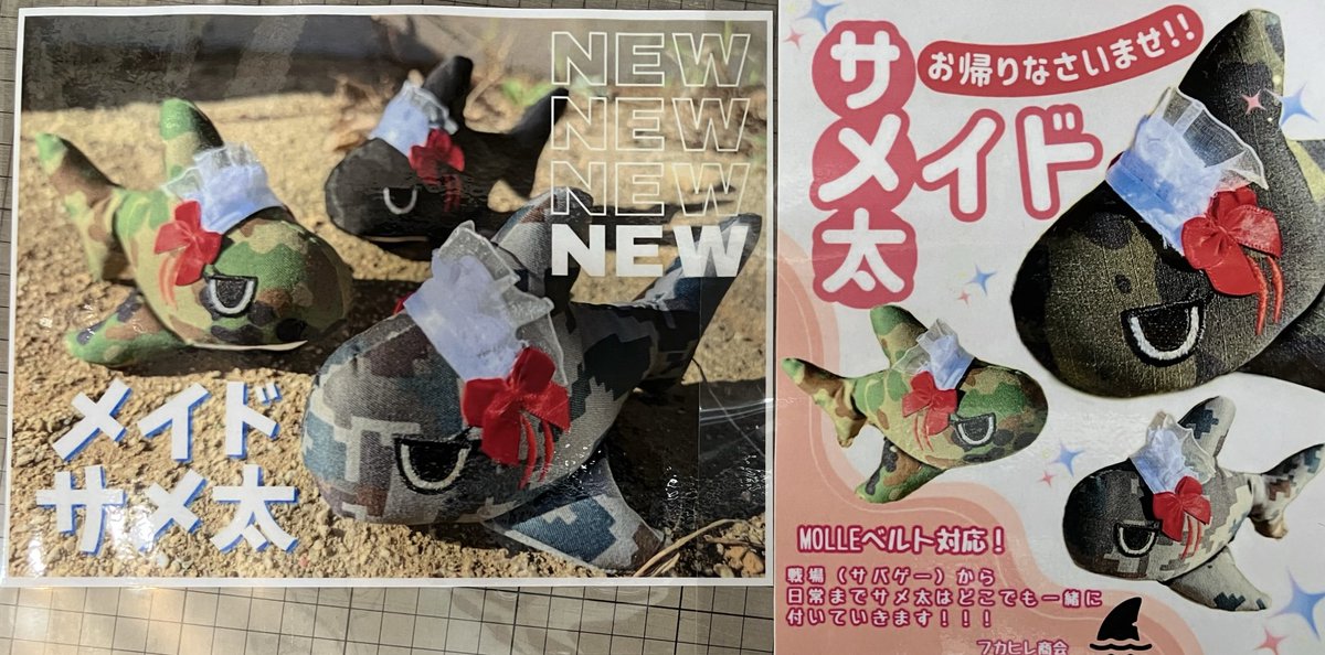 ロマンスポルノ'08 -10YEARS GIFT- つなぎセット ポルノグラフィティ