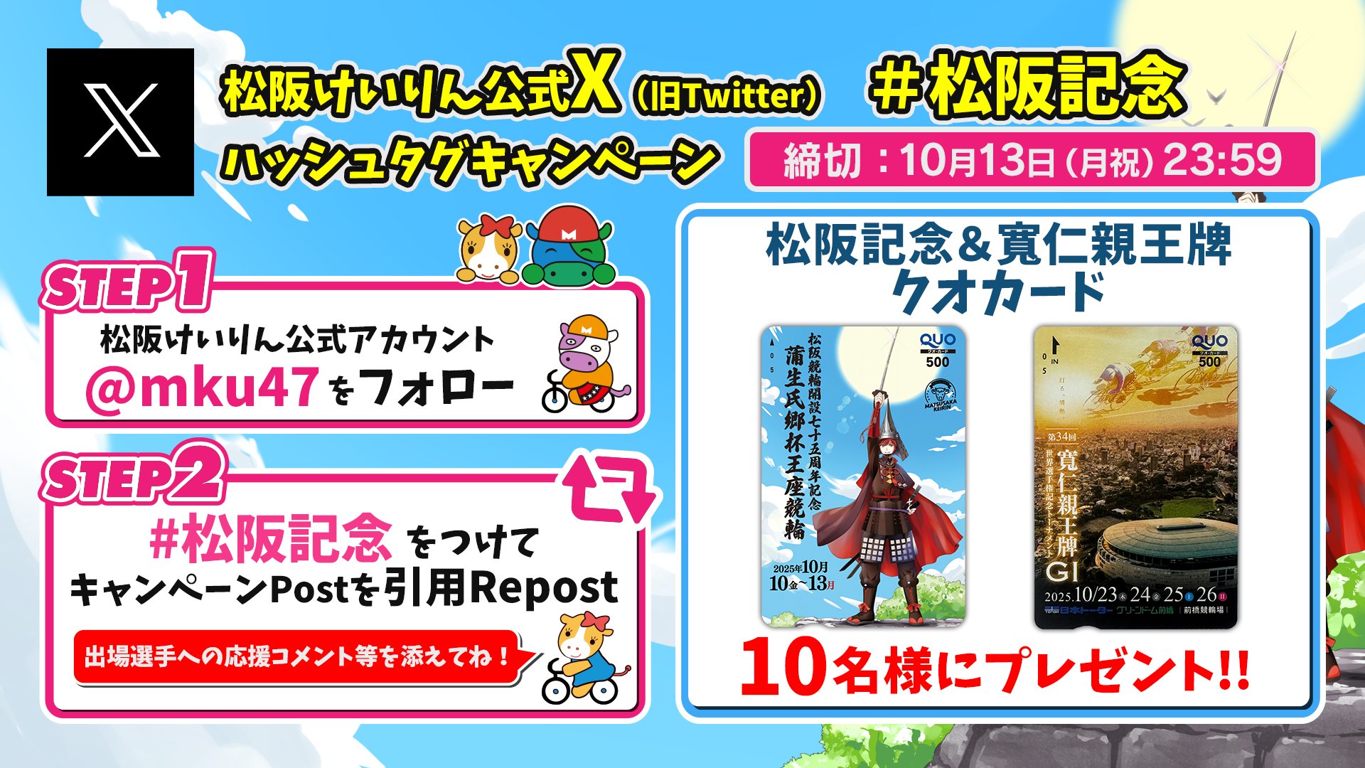 タッケ😎～🌠 (@6c31f06f9d54499) / X