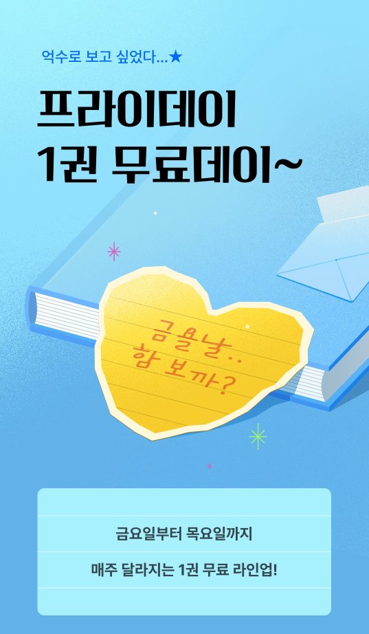 녹턴 & 모노딥 tweet media