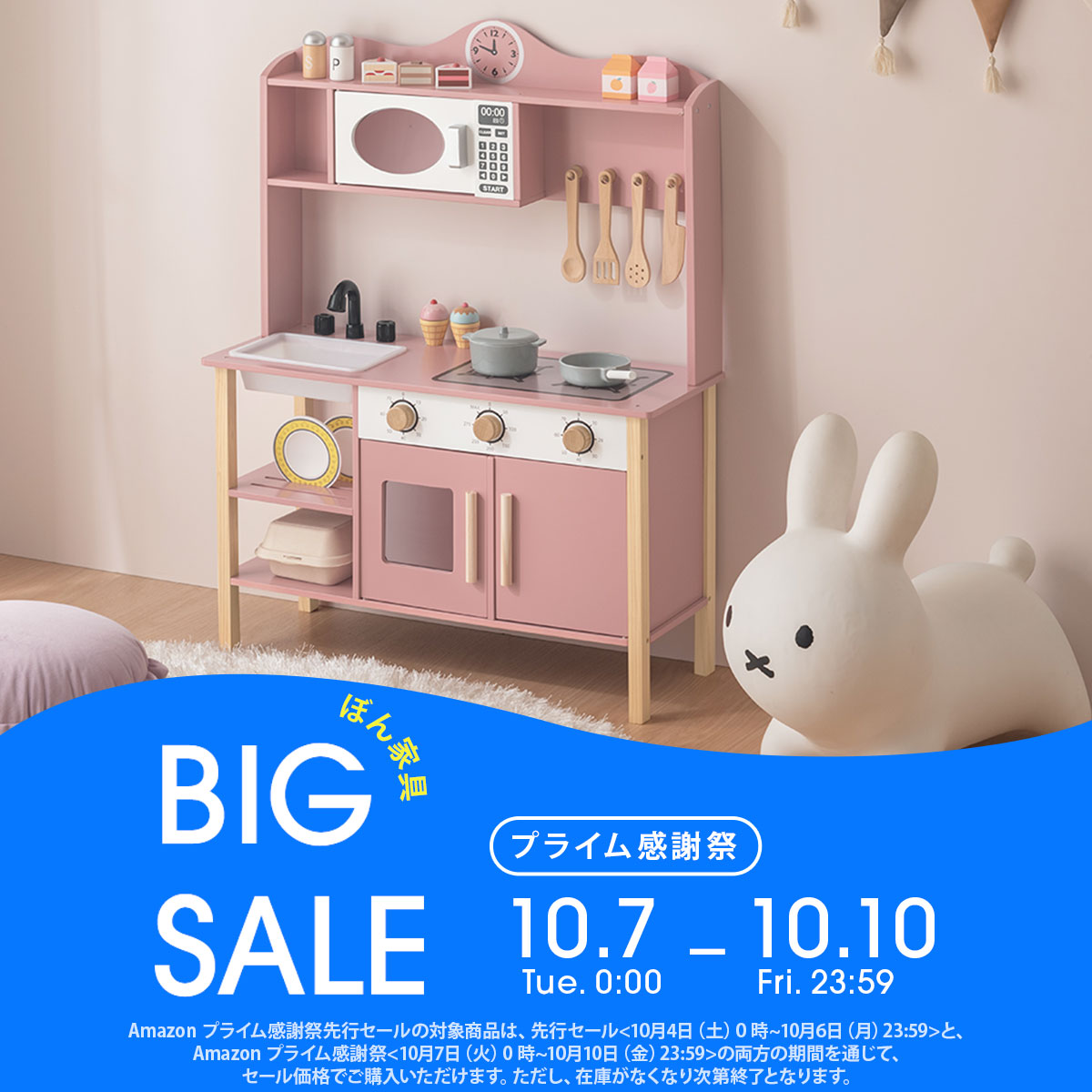 公式】インテリアのゲキカグ (@_gekikagu) / Posts / X