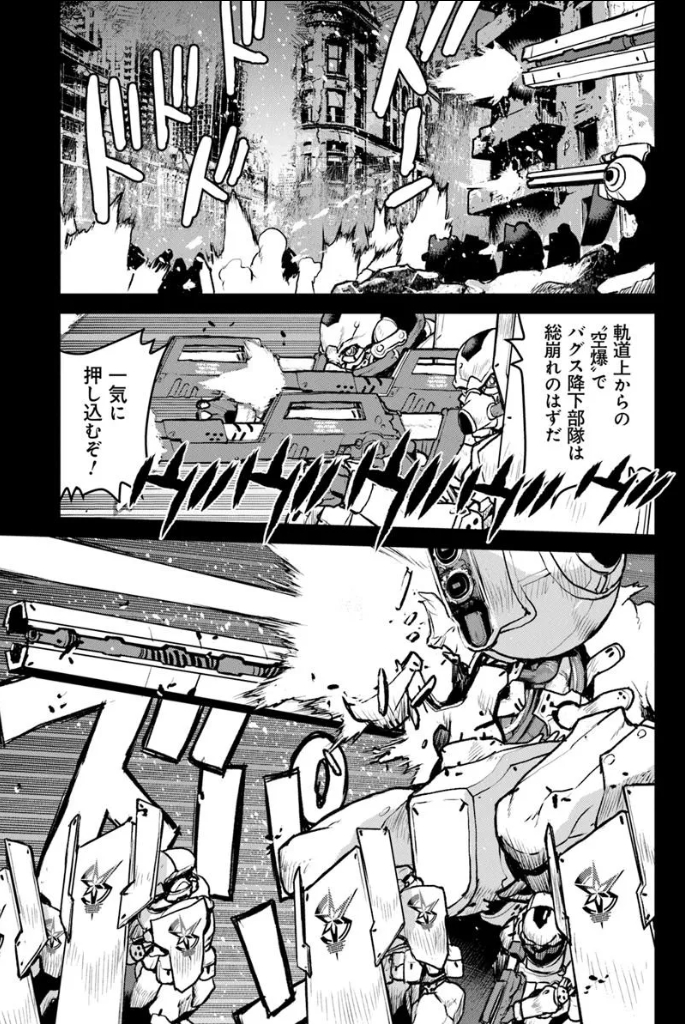 最新58話更新!  「航宙軍士官、冒険者になる 第58話」(電撃コミックレグルス)  
https://t.co/PFDSlFyn4j
#カドコミ 