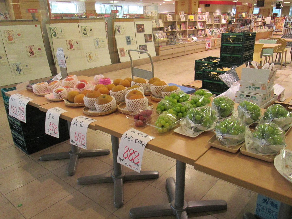本日は八百屋さんが営業中です！
🍆🫑🍅🍌🍇

目玉商品は「さつまいも🍠1袋 100円 (税抜き)
数量 100袋限定」です！
旬のオススメ野菜🫑と果物🍊をお手頃価格で 
販売しております。どうぞお立ち寄りください😀

#TFTビル 
#有明