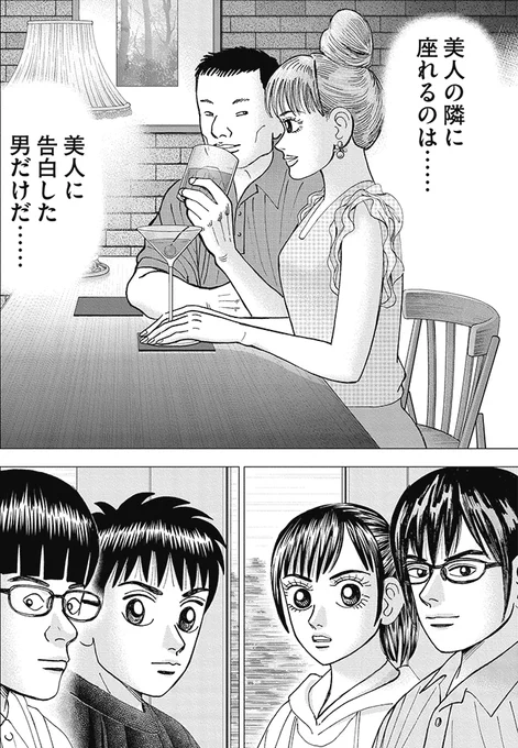 【成功ってものすごく簡単。やればいいだけのこと】1/5 