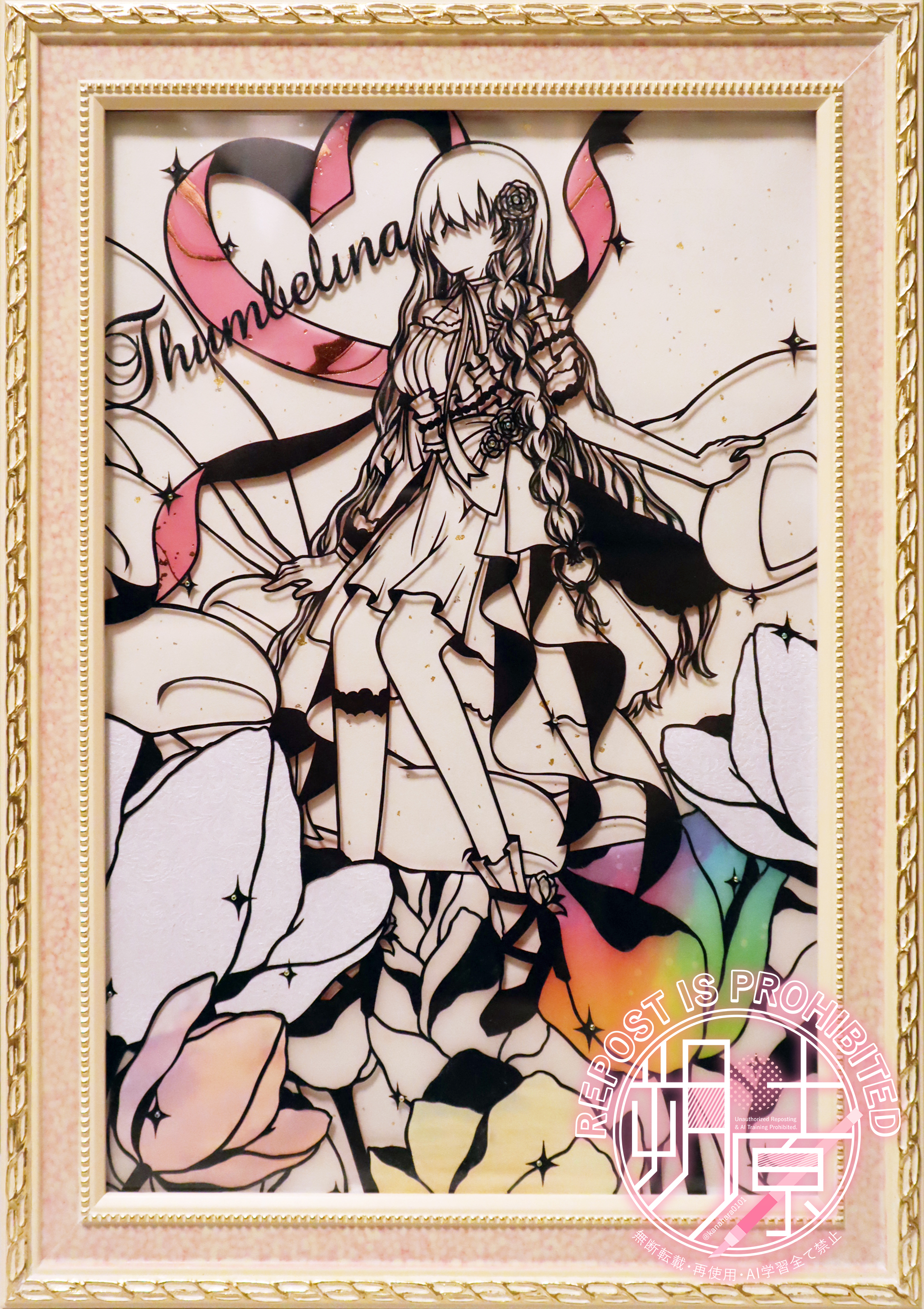 せせらぎの約束　絵画原画 六条河原二十七本の十字架» The Twenty-Seven Crosses of Rokujo