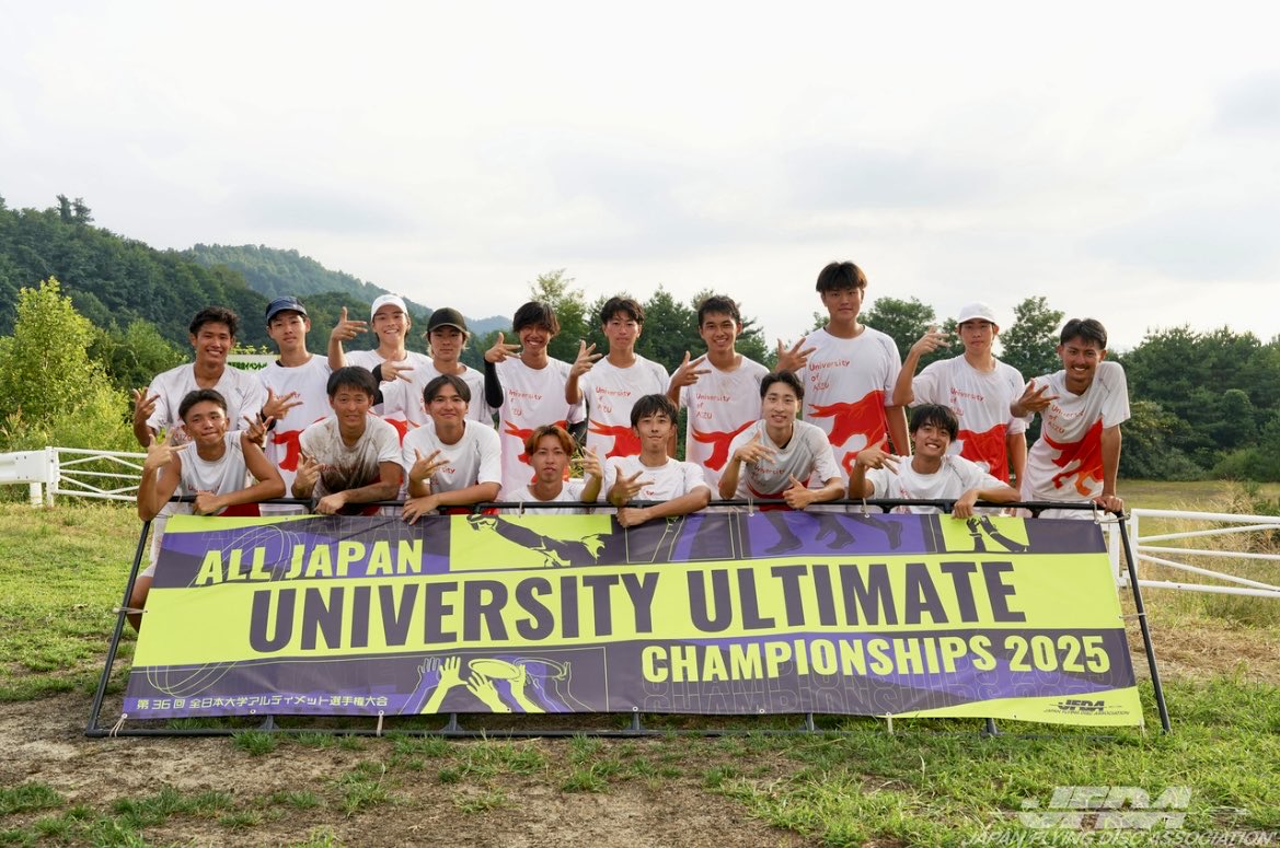 DualBoot2002's tweet photo. 2025/8.30-31
全日本大学アルティメット選手権大会の北海道・東北地区予選がありました！

会津大学は3位で本戦出場を決めました！
本戦は11.1-2にJ-VILLAGEで行われます！

応援よろしくお願い致します！🙏

 #会津大学
 #会津短大
 #アルティメット
 #フライングディスク
 #DualBoot https://t.co/TBCm2CAbj7
