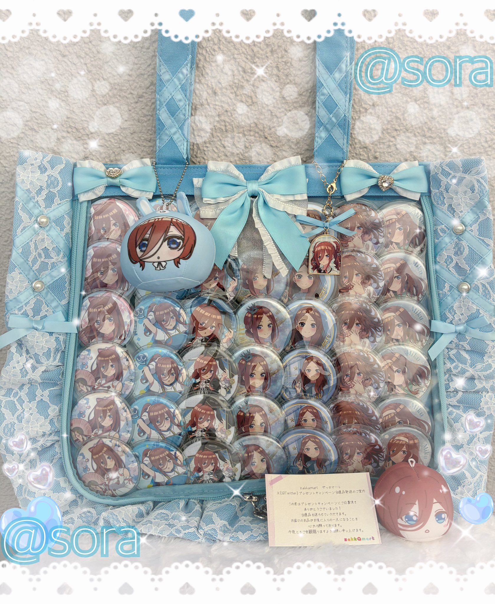 痛バッグ - Search / X