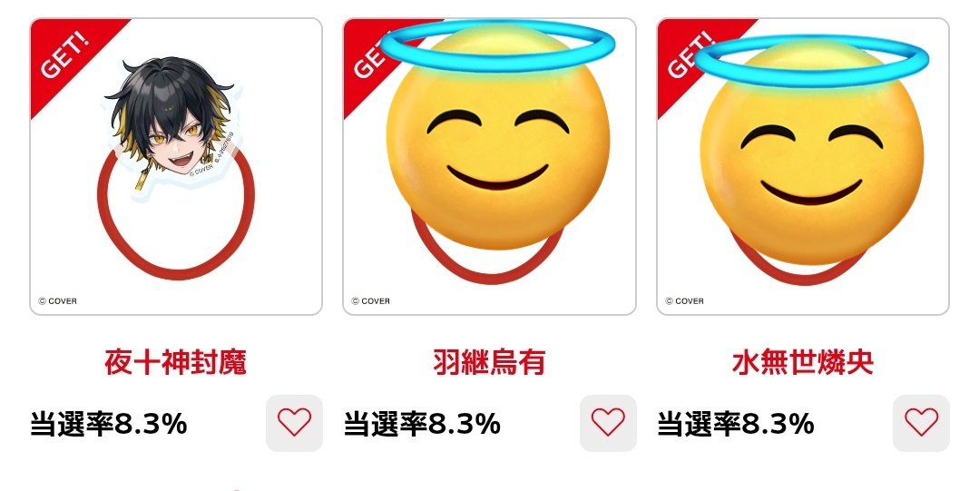 取引用 tweet media
