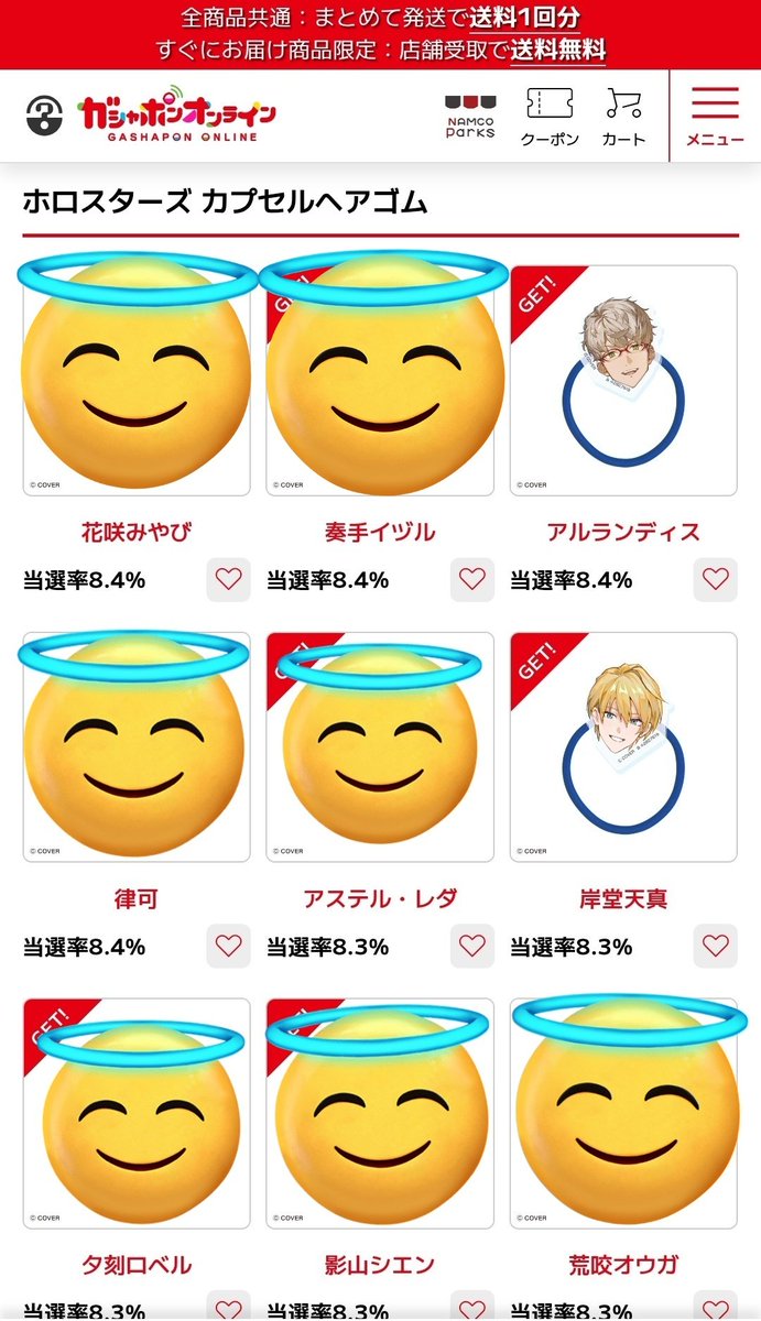 取引用 tweet media