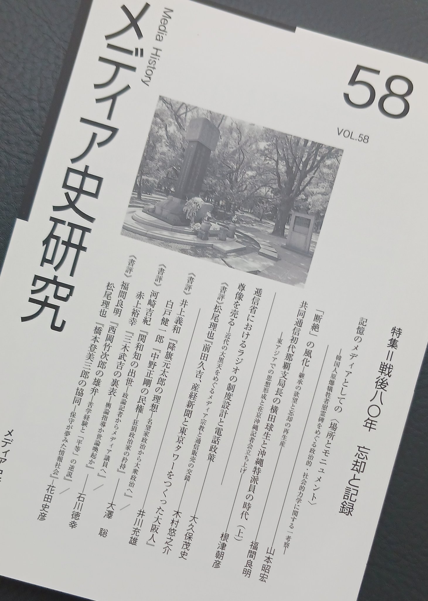 大澤聡 / Satoshi OSAWA on X: 