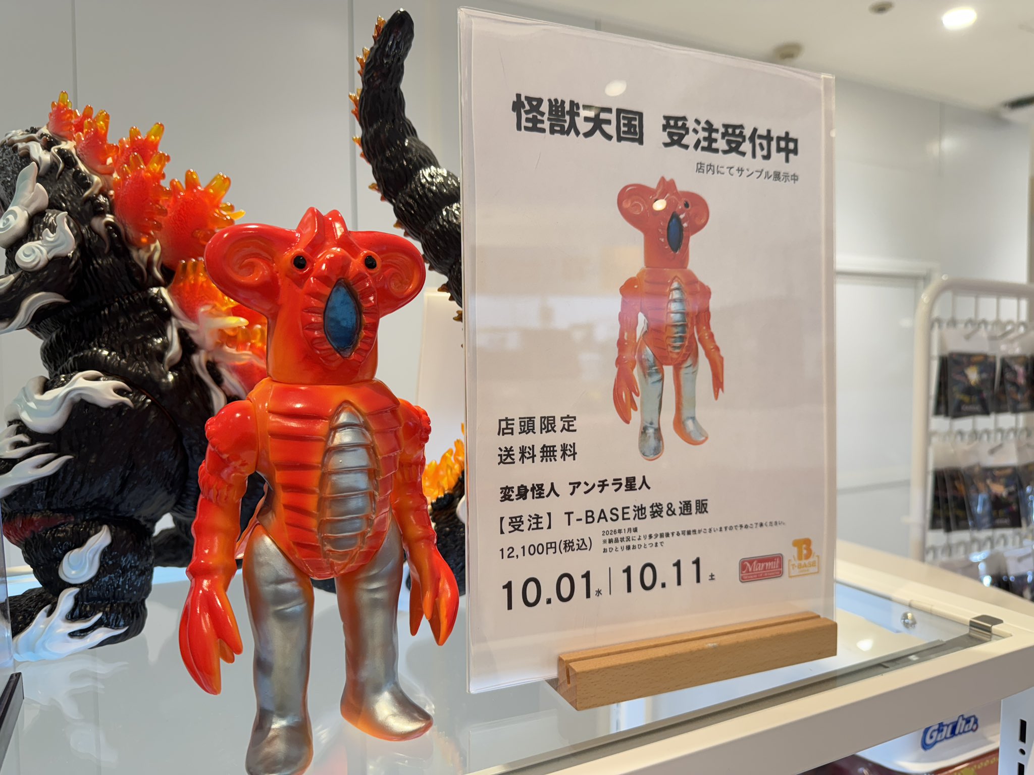 【激レア】ピラフ星人 ラバーストラップ 【入手困難】 新作 レア 入手困難 ピラフ星人 キーホルダー ラッパー