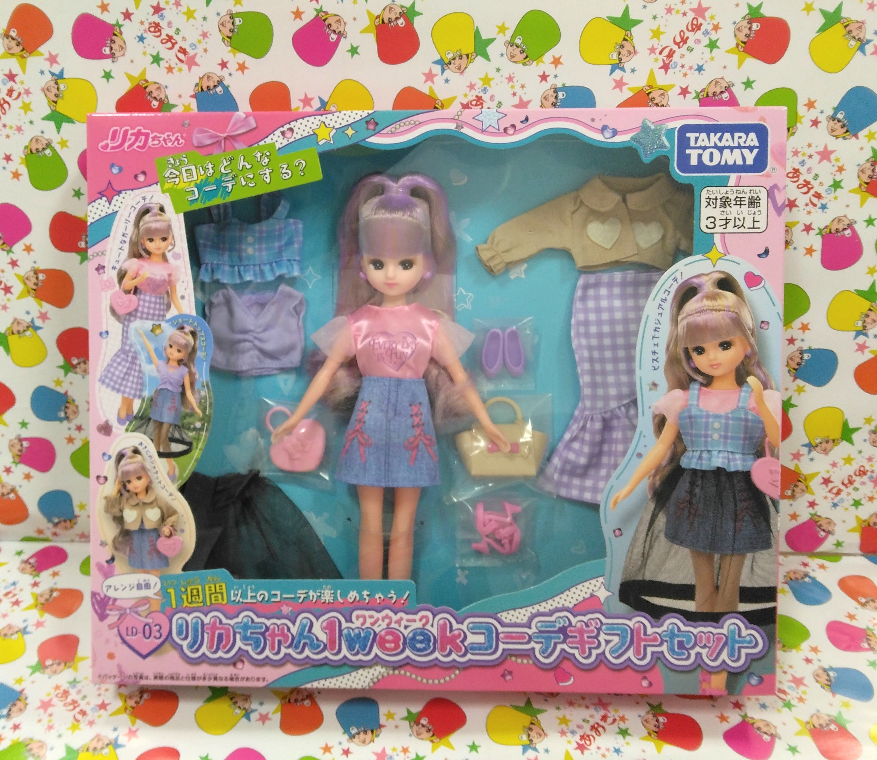 リカちゃん　カジュアルコーデ　セット おもちゃのあおき＠さぁ！出発だ！ on X: 