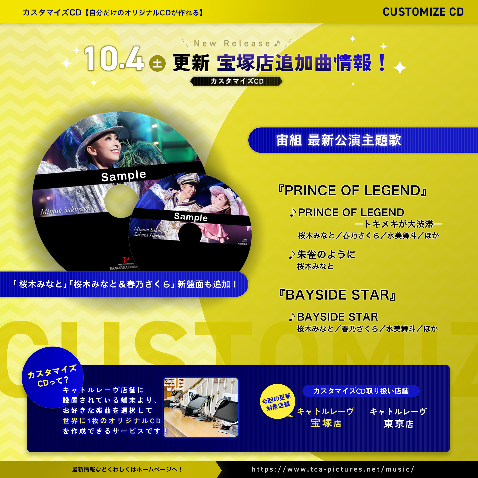 風景の変容 MOR 英語版 4枚組 風景の変容 英語 4枚 mtg EX]風景の変容/Scapeshift《日本語》【