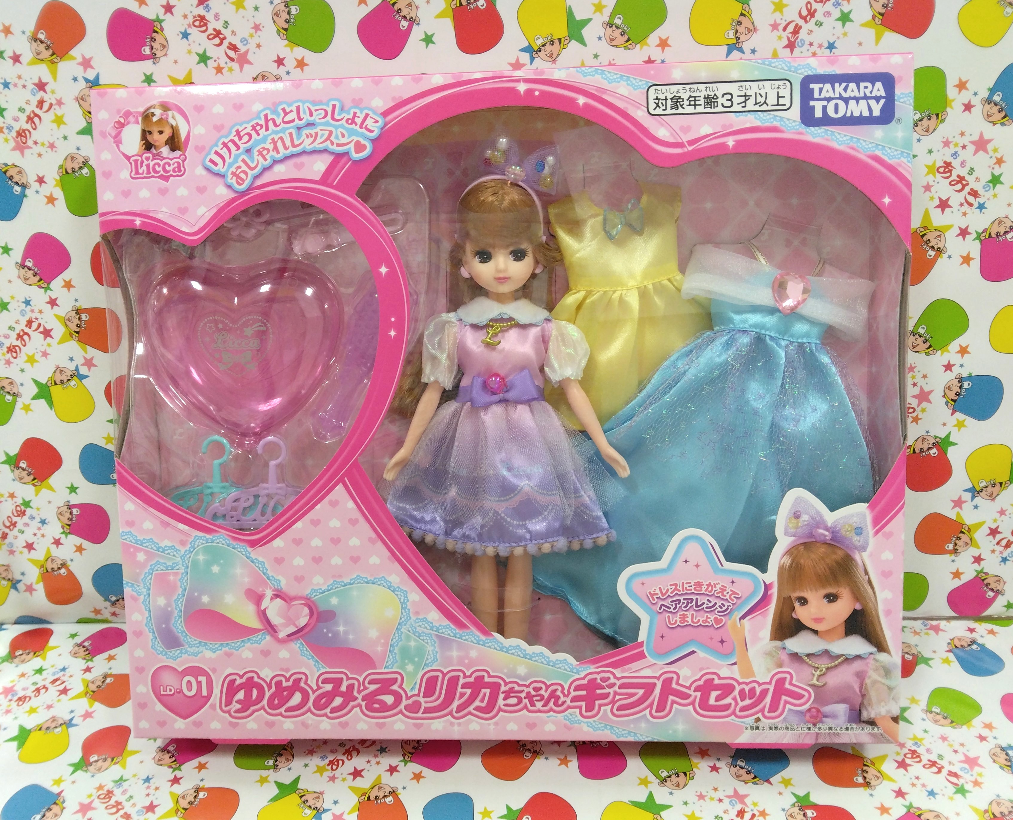 おもちゃのあおき＠さぁ！出発だ！ on X: 