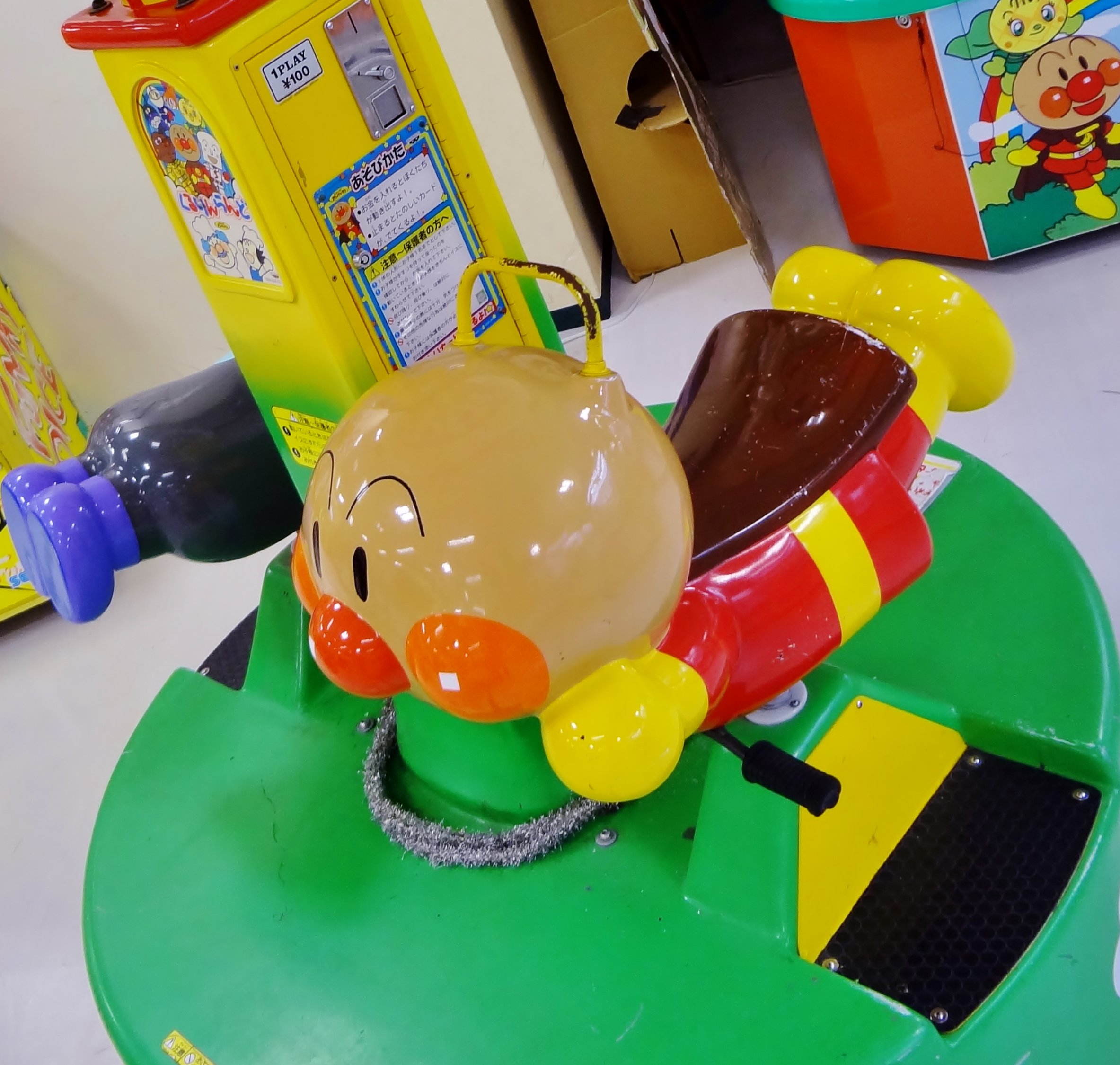 メリーランド倉吉 MerryLand パープルタウン2階 on X