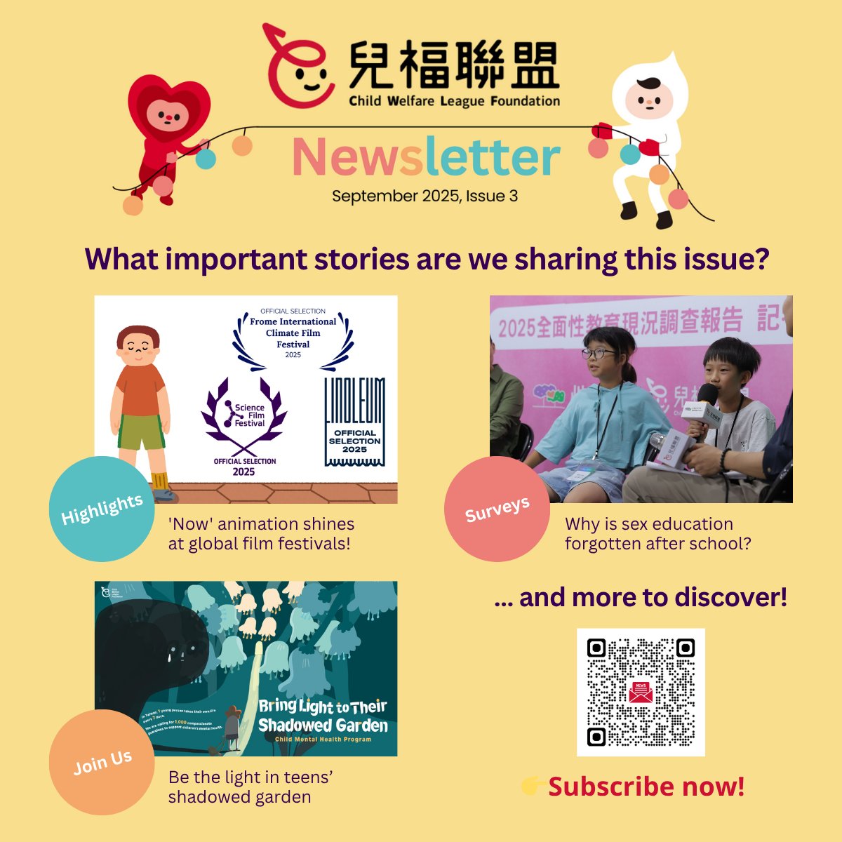 兒福聯盟Child Welfare League Foundation tweet media