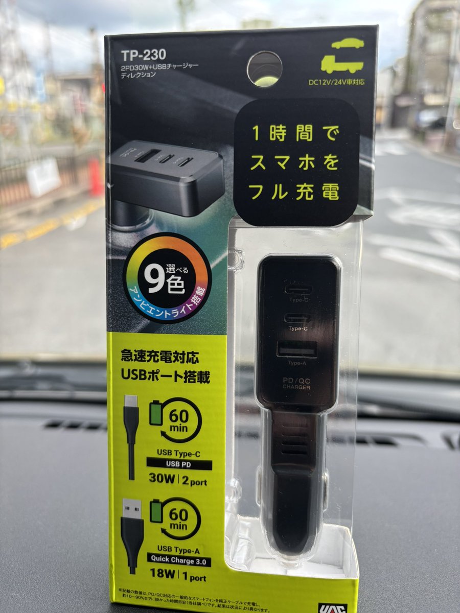 高橋祐次 (@dY9l41UPrjEirKz) / Posts / X