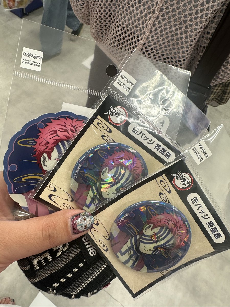 猗窩座推し - Cerca / X