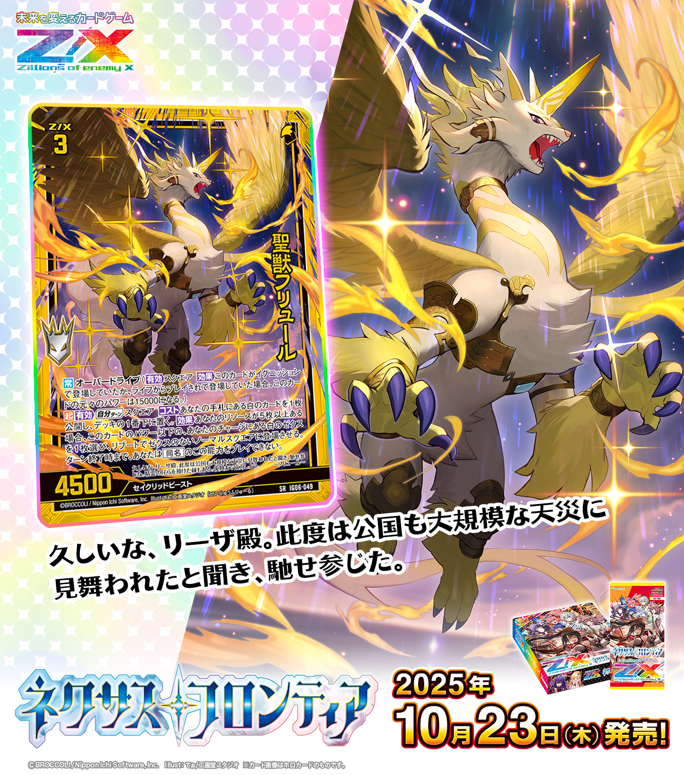 PSA10GUNDAM リソースゼクス #002 イベント参加プロモ784 PSA10GUNDAM リソースゼクス #002 イベント参加プロモ784 List