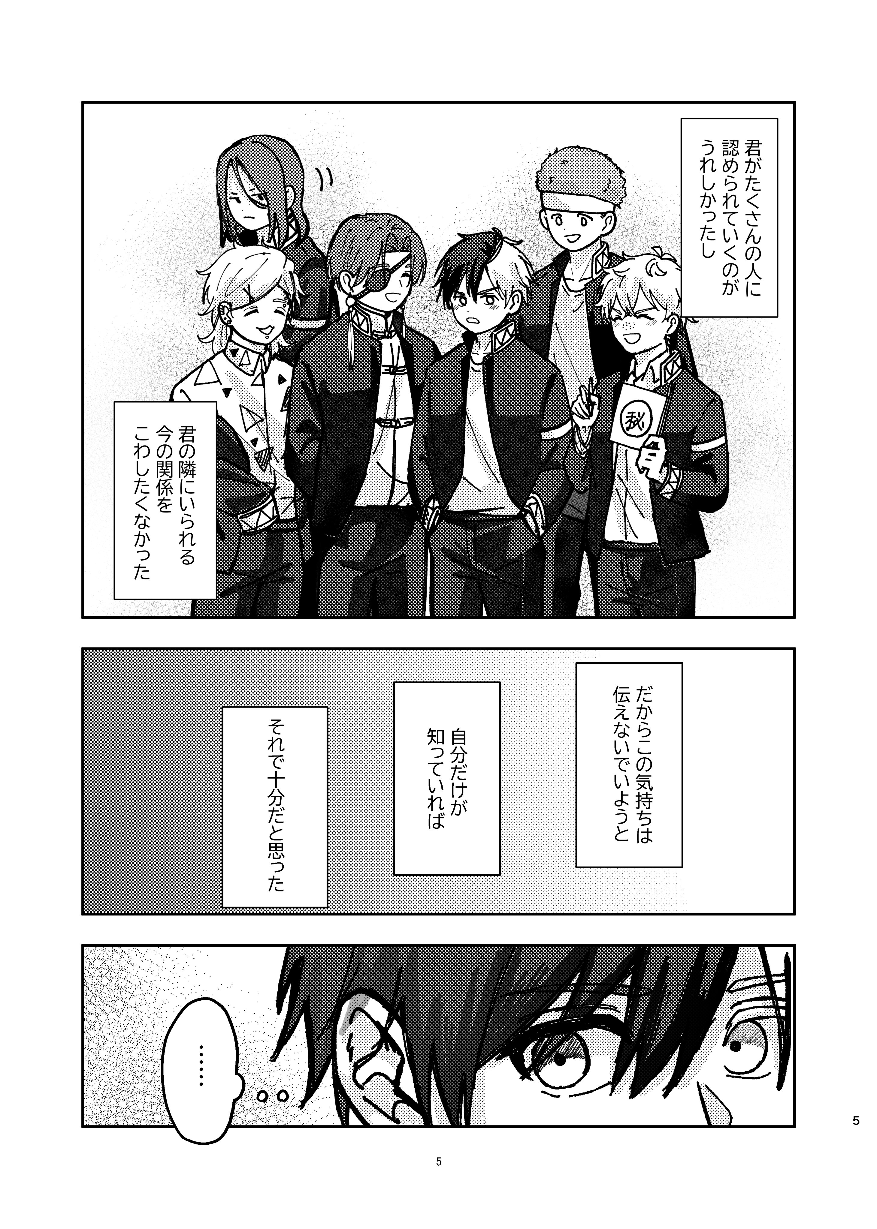 たきちゃんページ ▶︎たき🐾 (@Taki__w_b) / X