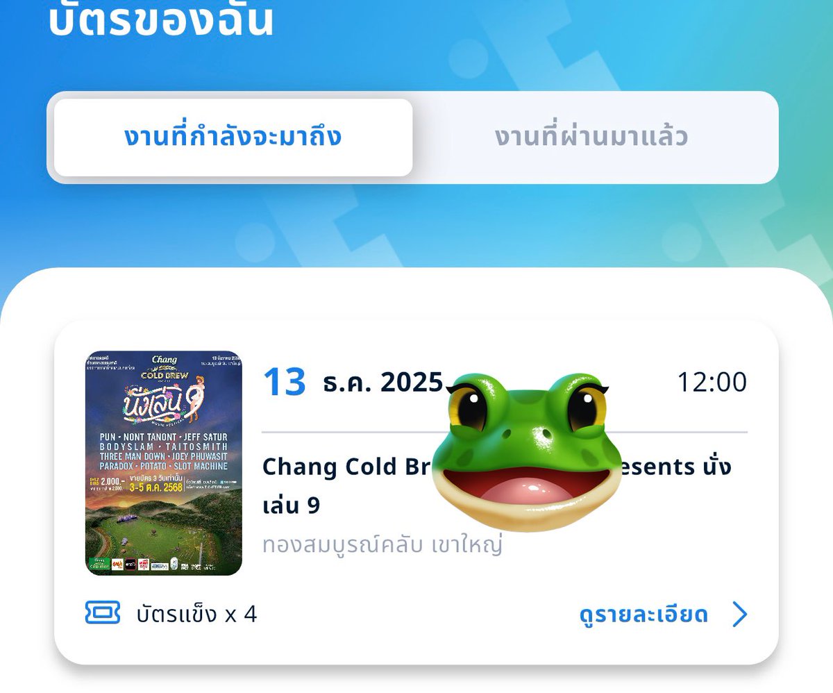 Mane_Rit's tweet photo. กดง่ายกว่าหลายคอน #นั่งเล่น9 https://t.co/5NlqZ7Ebvt