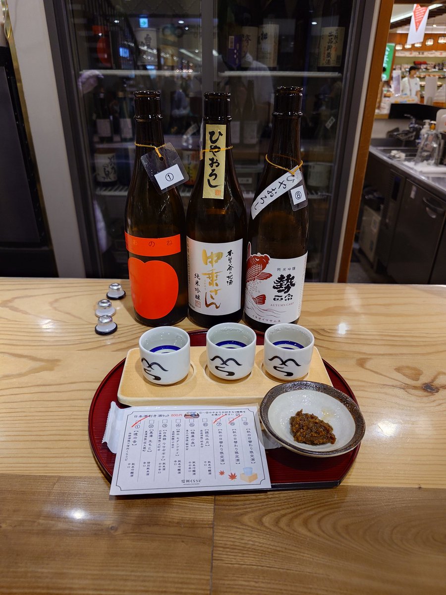 平日の昼間からすまんな