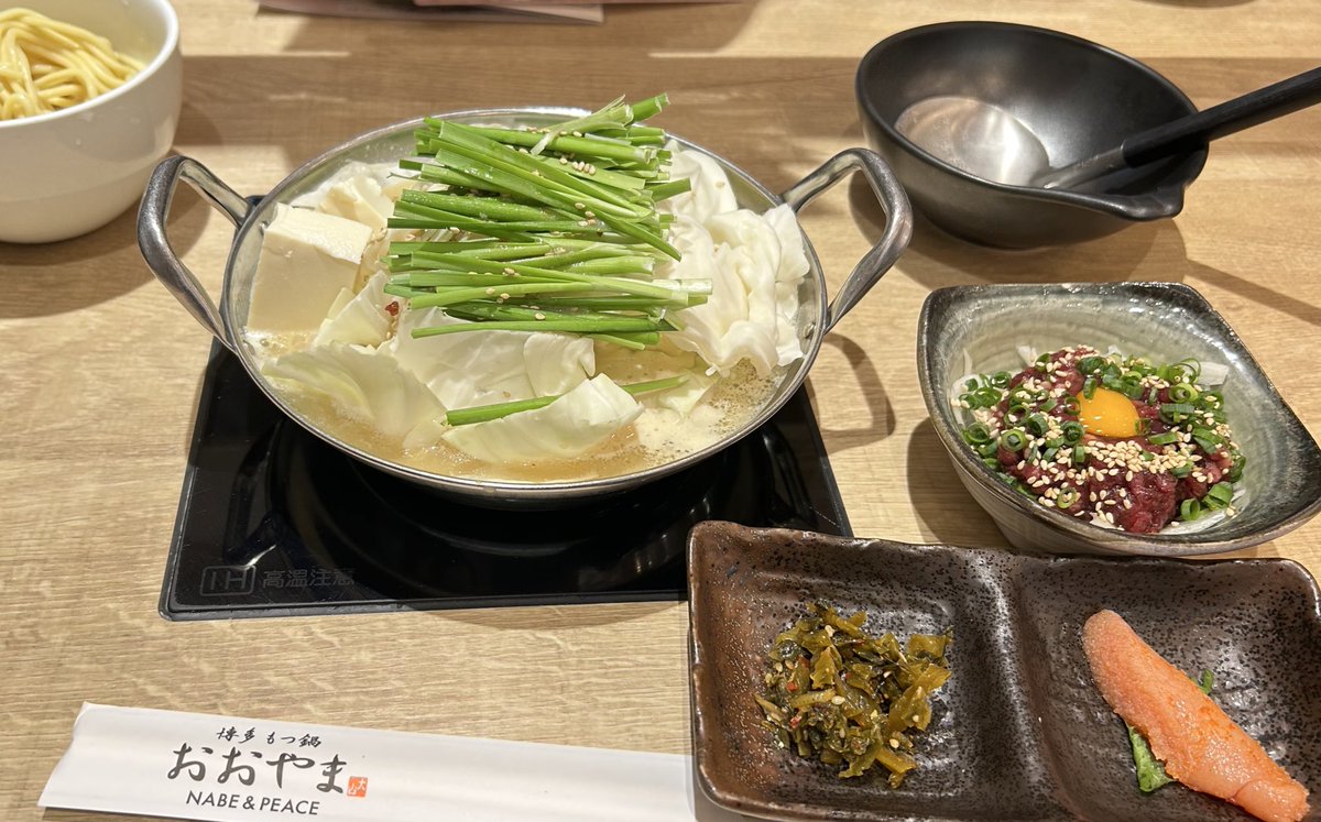 kep1erちゃんたちの前にもつ鍋🍲絶対息くさい申し訳ない周りの人達