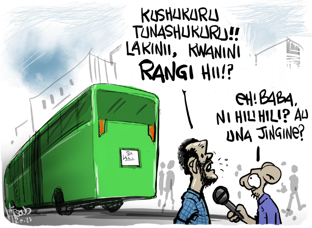 Katunic