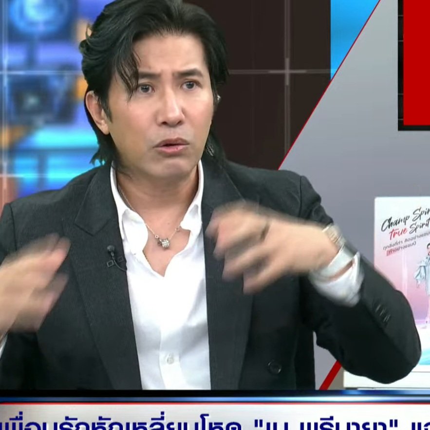 📣 Dermatige แถลงหลัง “โหนกระแส” ยันไม่ได้เพิกเฉย พร้อมชี้แจงทุกประเด็น  ขอความเห็นใจ อย่าด่วนสรุป
◼️ ระบุได้รับแจ้งกะทันหันก่อนออนแอร์
◼️ พร้อมร่วมเทปถัดไป แต่รอวันนัดจากรายการ
◼️ ยืนยันมีใบอนุญาตครบทุกสาขา 
◼️ ขอสงวนสิทธิ์ดำเนินคดีคนปล่อยข้อมูลเท็จ
#โหนกระแส #เมพรีมายา